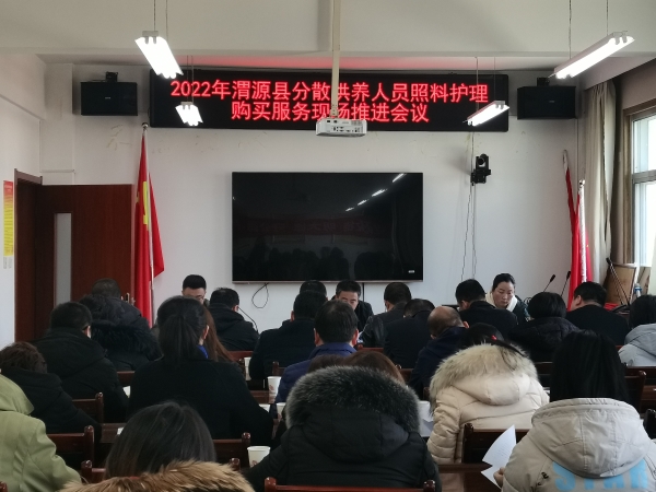 ""