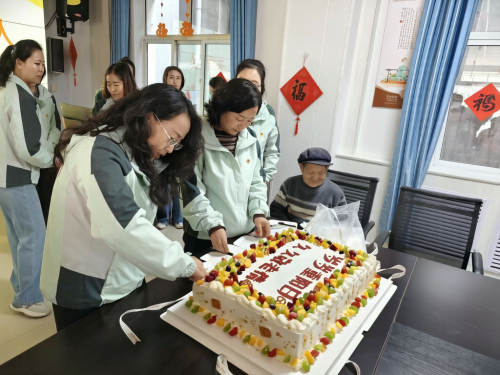 ""